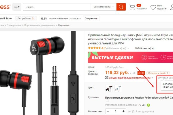 Kraken зеркало kr2web in