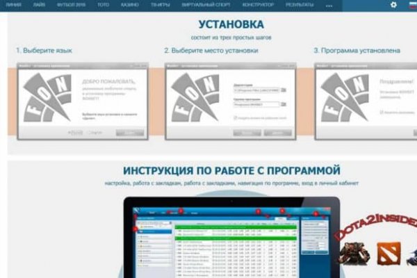 Не могу зайти на сайт кракен