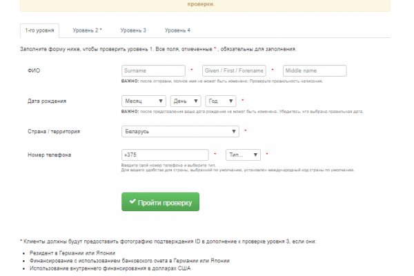 Кракен зеркало krakenat2krnkrnk com
