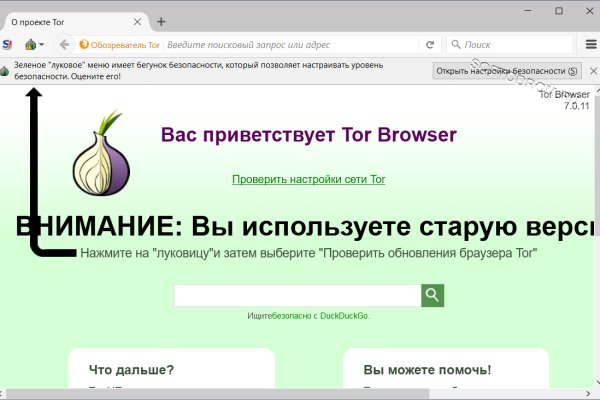 Рабочее зеркало кракен