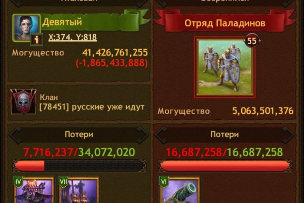 Kraken market ссылка