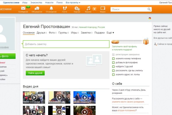 Кракен kr2web in что это