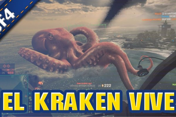 Kraken 23 at
