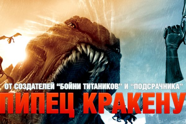 Kraken ссылка для тору