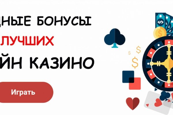 Кракен сайт kr2web in официальный ссылка