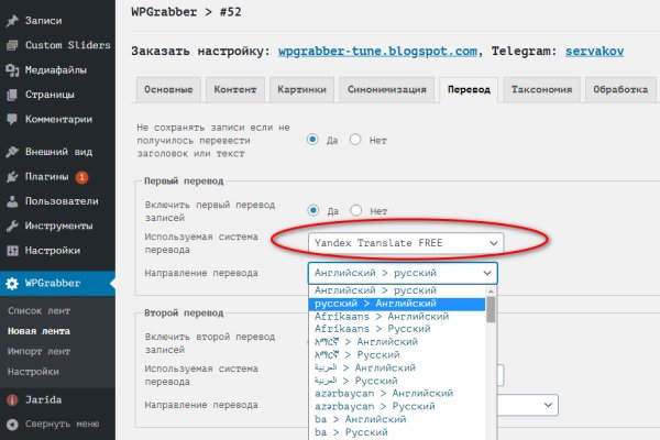 Кракен дарк оригинал ссылка
