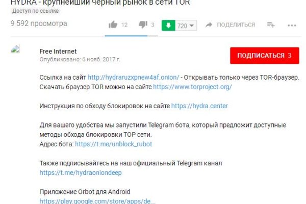 Как найти официальный сайт кракен