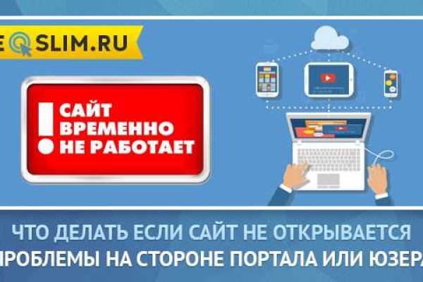 Дарк маркетплейс кракен