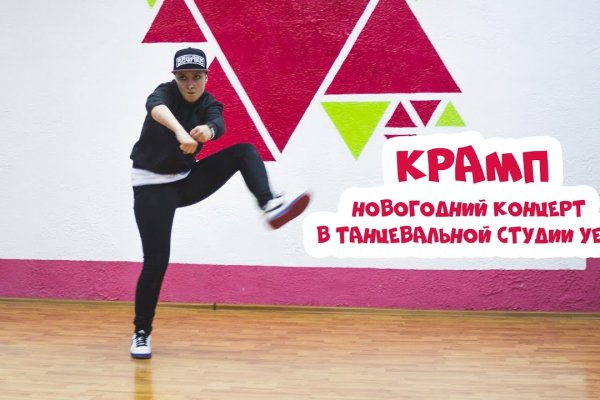 Где найти ссылку кракен
