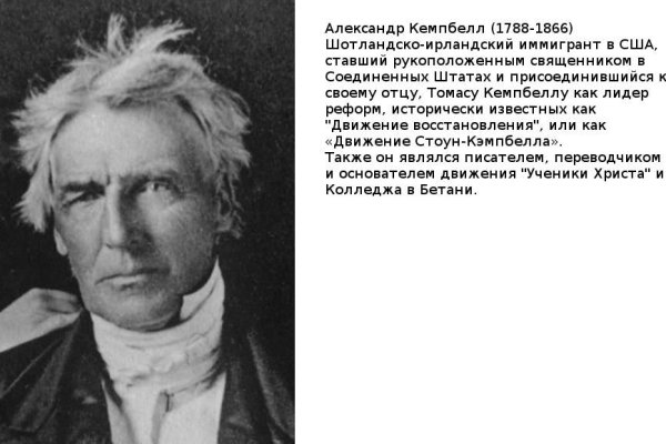 Как восстановить пароль на кракене
