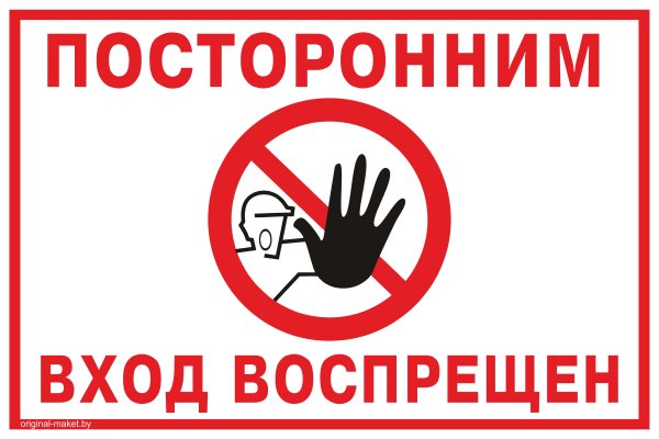 Ссылка на сайт кракен в тор
