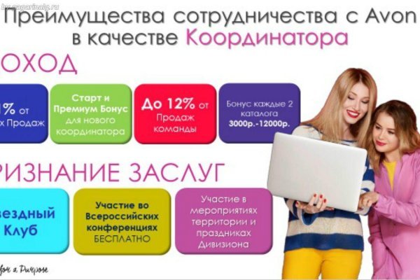 Кракен браузер
