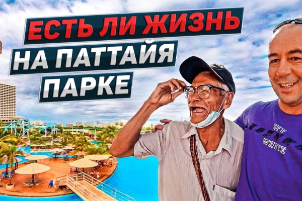 Как восстановить аккаунт в кракен