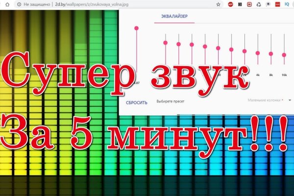 Сайт вместо гидры