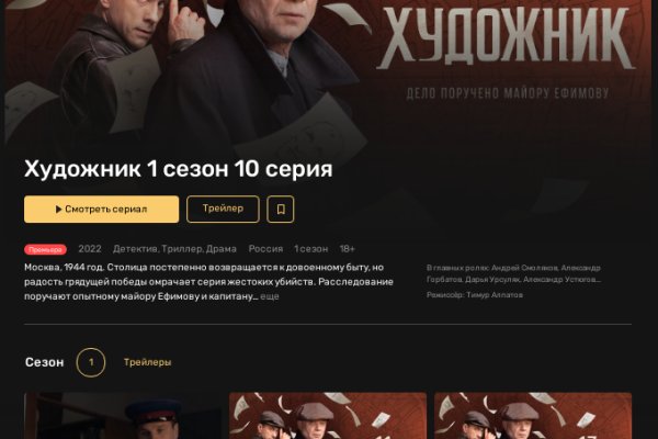 Kraken ссылка kraken link24 info