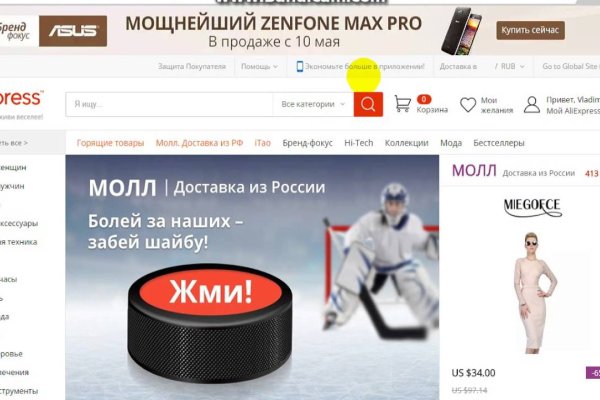 Картинка кракен маркетплейс