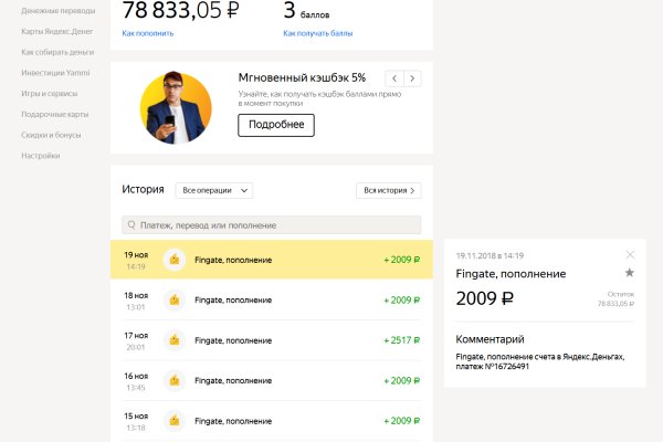 Ссылка на кракен 2krnmarket