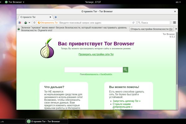 Кракен маркетплейс kr2web in площадка торговая