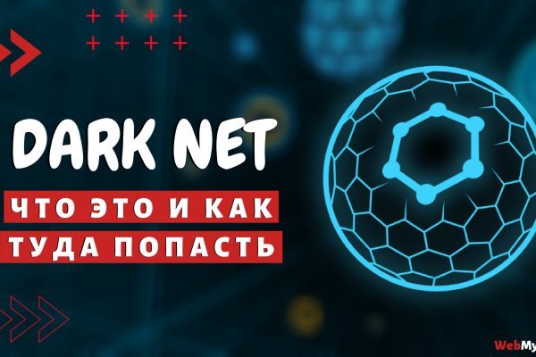 Новый адрес кракен