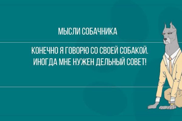 Кракен как зайти на сайт