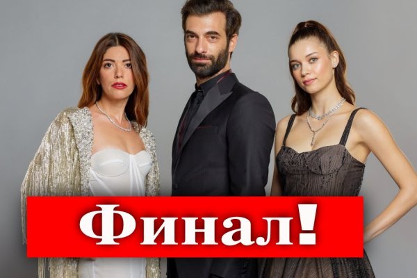 Только через тор кракен