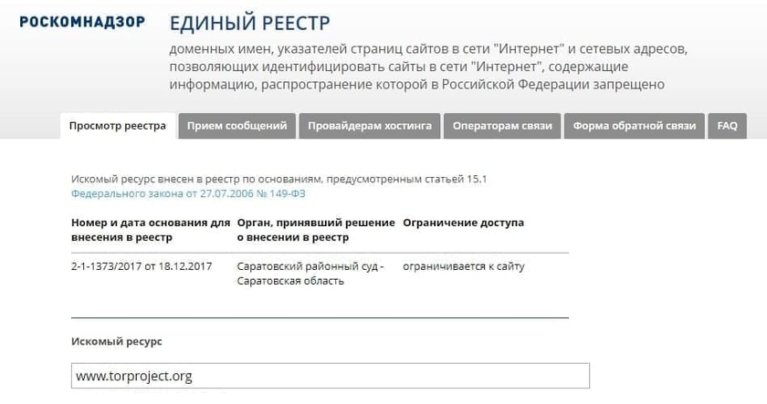 Кракен ссылка онлайн