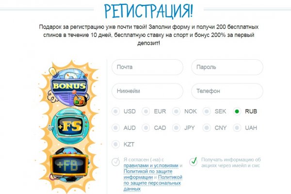 Заказать даркнет